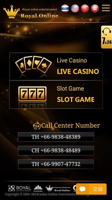 Royal Online v2 .